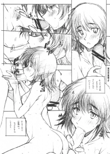 [MARUARAI (Arai Kazuki)] Mousou Shoujo 2 (School Rumble) - page 41