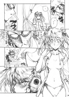 [MARUARAI (Arai Kazuki)] Mousou Shoujo 2 (School Rumble) - page 45