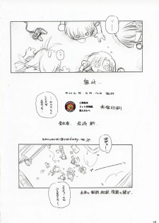 (CR31) [MARUARAI (Arai Kazuki)] ERO (Utawarerumono, Xenosaga, Dead or Alive) - page 37
