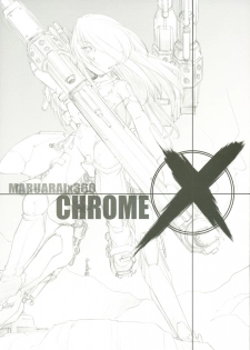 [MARUARAI] CHROME X (XBOX360) - page 1