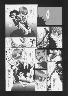 (C69) [Gokudoudaigensui (Noriaki Kayama)] Hidoi yo! Bazett-san. (Fate/hollow ataraxia) - page 11