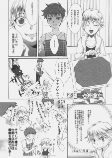 (C69) [Gokudoudaigensui (Noriaki Kayama)] Hidoi yo! Bazett-san. (Fate/hollow ataraxia) - page 25