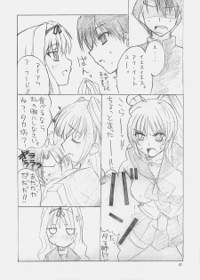(SC31) [BlueMage (Aoi Manabu)] SUICA VS MELON (ToHeart2) - page 7