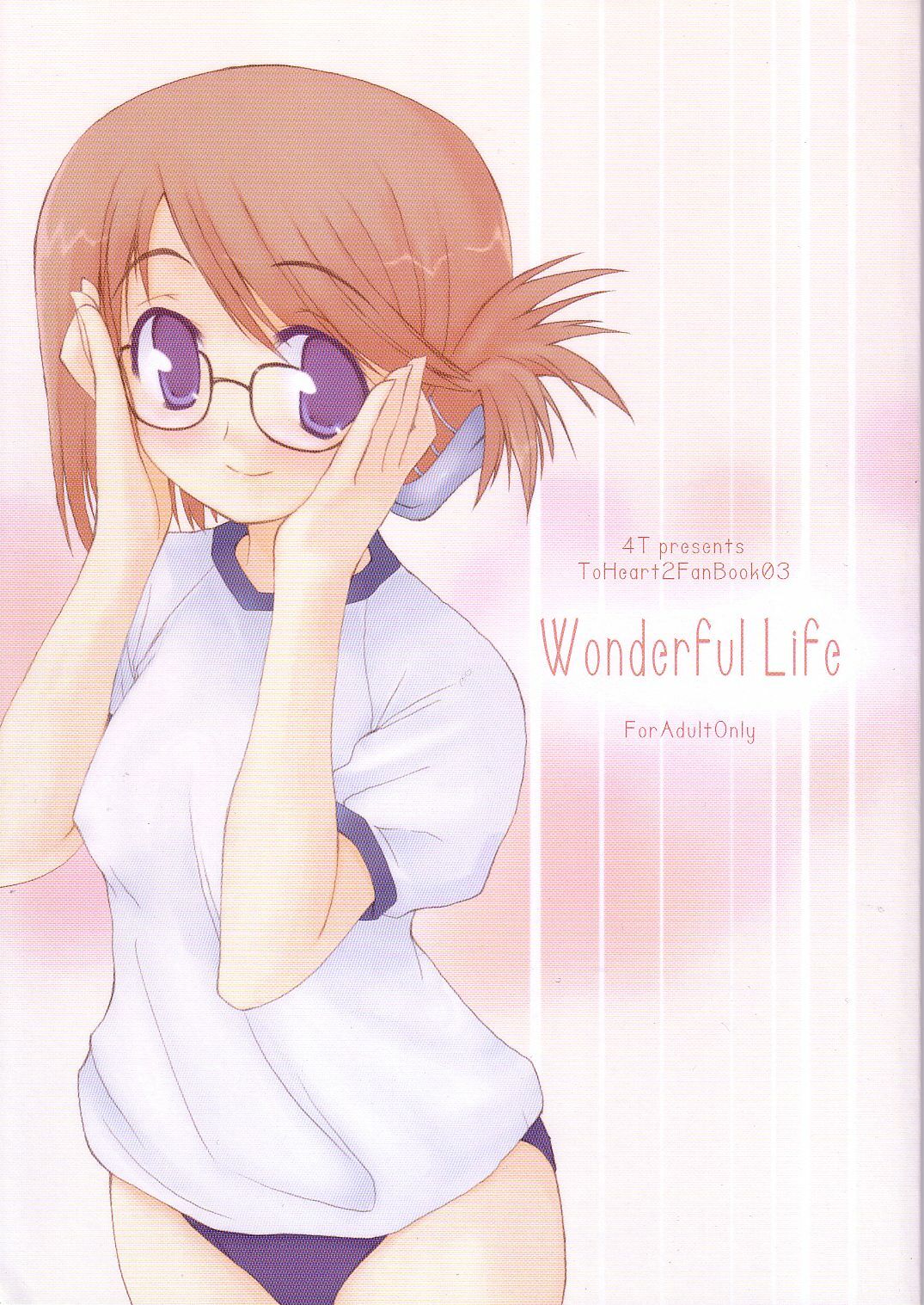 [4T] Wonderful Life (To Heart 2) page 1 full