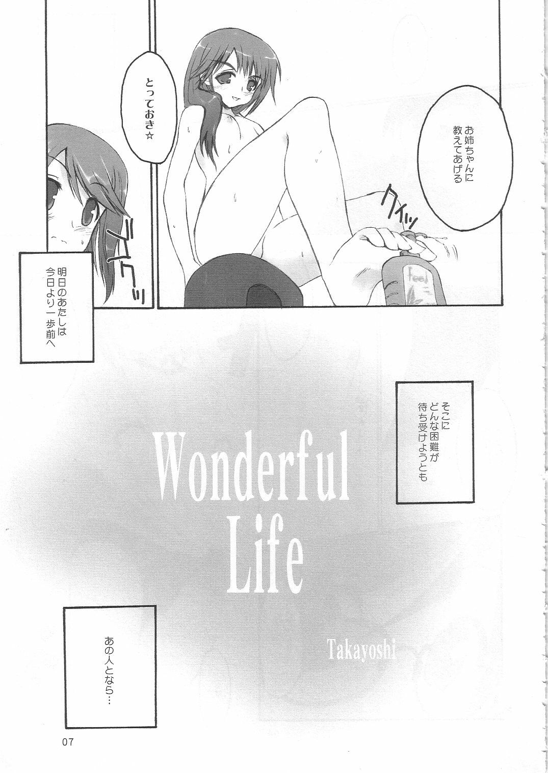 [4T] Wonderful Life (To Heart 2) page 6 full