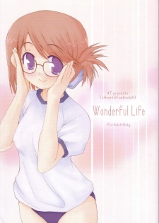 [4T] Wonderful Life (To Heart 2) - page 1