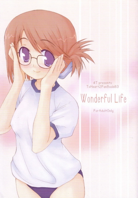 [4T] Wonderful Life (To Heart 2)