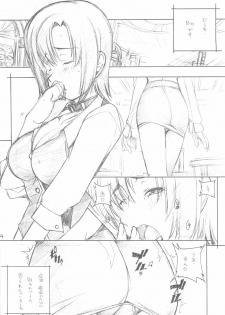 [MARUARAI (Arai Kazuki)] Minami no Shima de Aimashou (Dead or Alive, Super Black Jack) - page 3