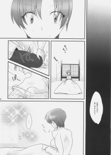 (C71) [Gokudoudaigensui (Noriaki Kayama)] Kaikin! Goshujin-sama. (Fate/hollow ataraxia) - page 37