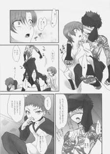 (C71) [Gokudoudaigensui (Noriaki Kayama)] Kaikin! Goshujin-sama. (Fate/hollow ataraxia) - page 8