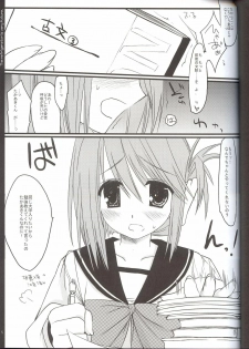 (C69) [D.N.A.Lab. (Miyasu Risa)] Reizoukotte Tottemo Future ‐ The Refrigerator is very Future (ToHeart 2) - page 4