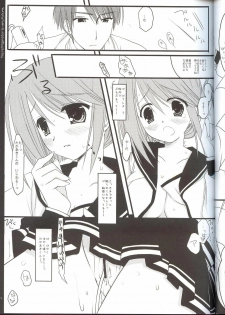 (C69) [D.N.A.Lab. (Miyasu Risa)] Reizoukotte Tottemo Future ‐ The Refrigerator is very Future (ToHeart 2) - page 6