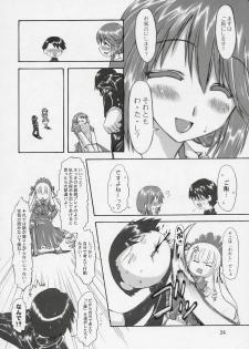 (C69) [Chinpudo (Marui)] Manataka (To Heart 2, Rozen Maiden) - page 23