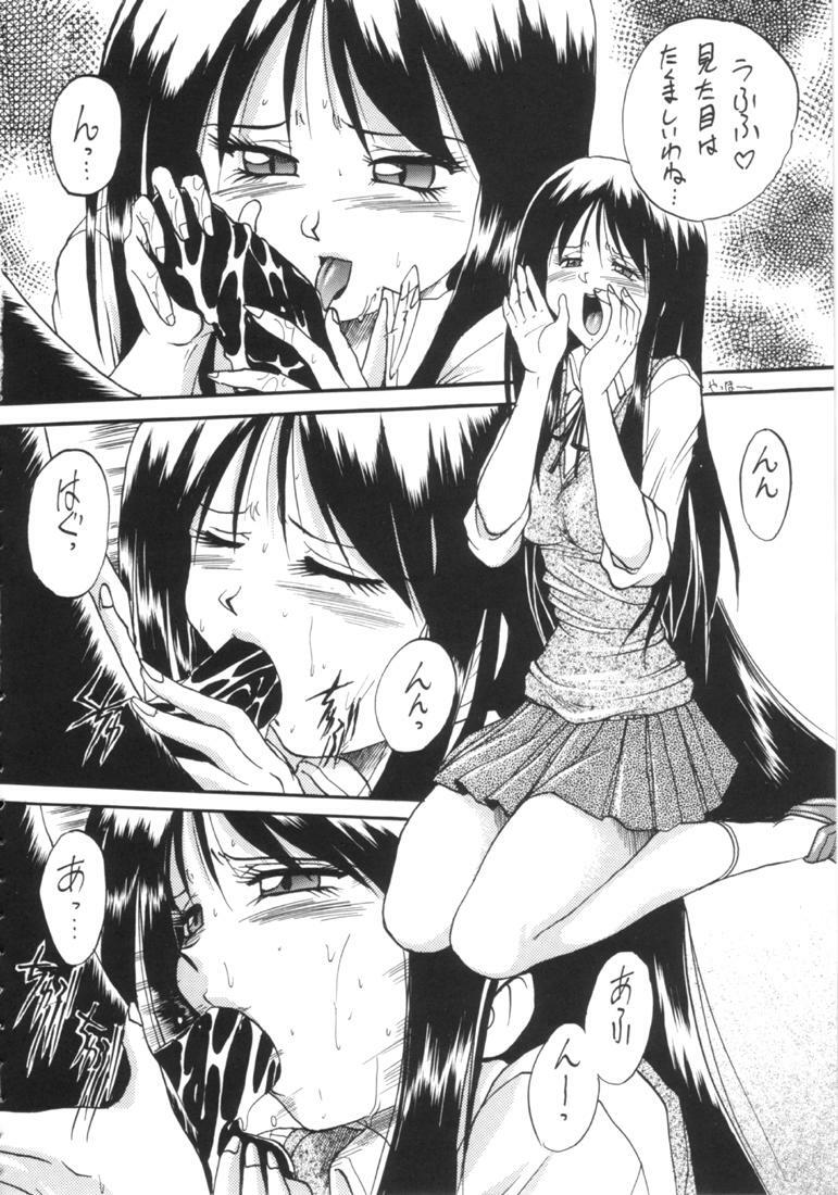 (C54) [Akahira Kirin (Akahira Kirin)] Ayaka ni Ayakatte (To Heart) page 11 full