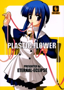 [ETERNAL-ECLIPSE (Kitamiya Genbu)] PLASTIC FLOWER (ToHeart 2) - page 1
