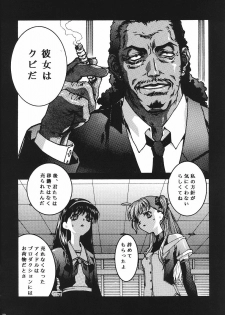 [GPX (Aizawa Tetora)] Shoushin (ToHeart2) - page 27
