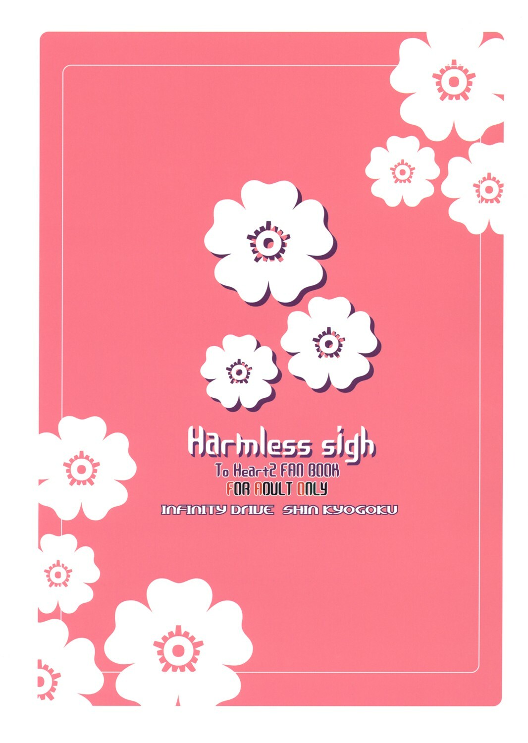 (C69) [INFINITY DRIVE (Kyougoku Shin)] Harmless sigh (ToHeart2) page 34 full