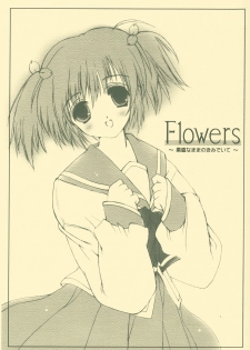 (CSP4) [HIGH RISK REVOLUTION (Aizawa Hiroshi)] Flowers ~Sunao na Mama no Kimi de Ite~ (ToHeart2) - page 1