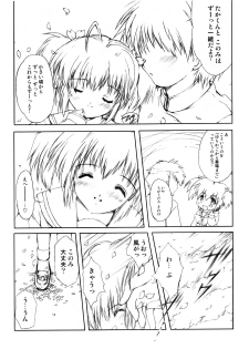 (CSP4) [HIGH RISK REVOLUTION (Aizawa Hiroshi)] Flowers ~Sunao na Mama no Kimi de Ite~ (ToHeart2) - page 7