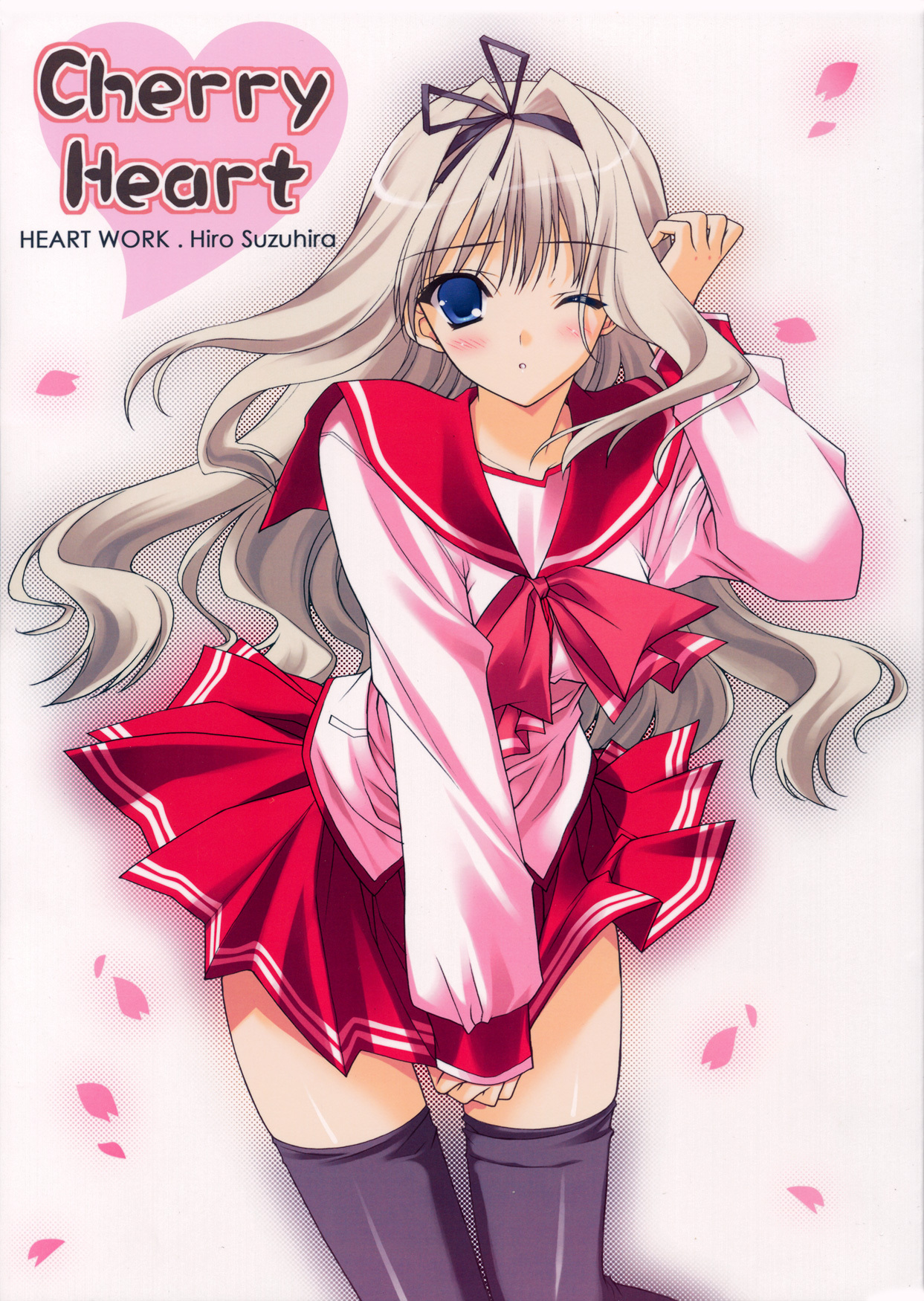 (SC31) [HEART-WORK, JOKER TYPE (Suzuhira Hiro, Nishimata Aoi)] Cherry Heart (ToHeart 2) page 1 full