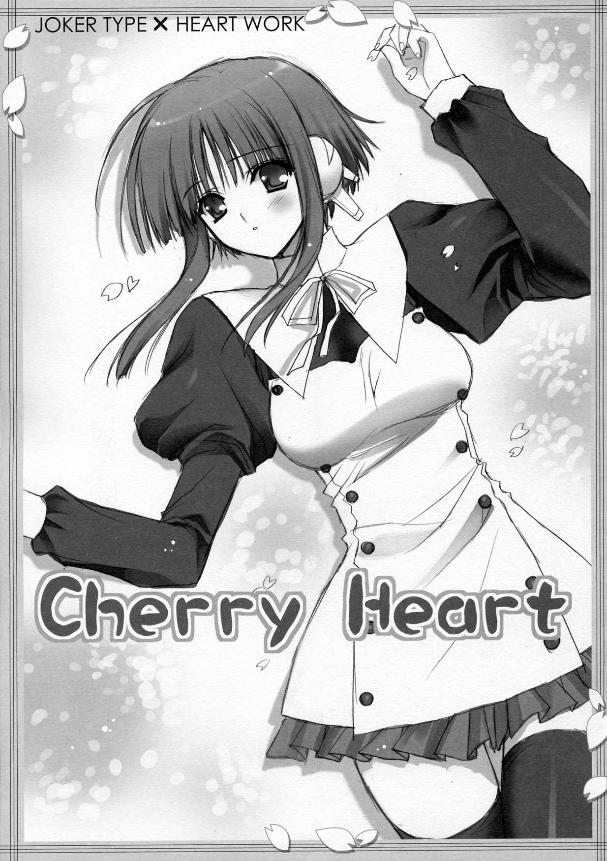 (SC31) [HEART-WORK, JOKER TYPE (Suzuhira Hiro, Nishimata Aoi)] Cherry Heart (ToHeart 2) page 2 full