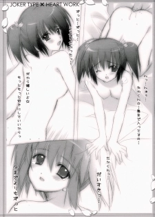 (SC31) [HEART-WORK, JOKER TYPE (Suzuhira Hiro, Nishimata Aoi)] Cherry Heart (ToHeart 2) - page 38