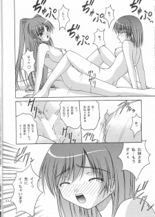 (C68) [Juicy Fruits (Satomi Hidefumi)] Be Positive! (ToHeart 2) - page 21