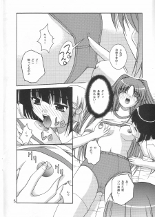 (C68) [Juicy Fruits (Satomi Hidefumi)] Be Positive! (ToHeart 2) - page 7