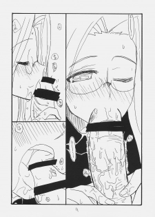 (SC31) [King Revolver (Kikuta Kouji)] Owabi no Shirushi (Fate/hollow ataraxia) - page 10