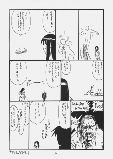 (SC31) [King Revolver (Kikuta Kouji)] Owabi no Shirushi (Fate/hollow ataraxia) - page 31