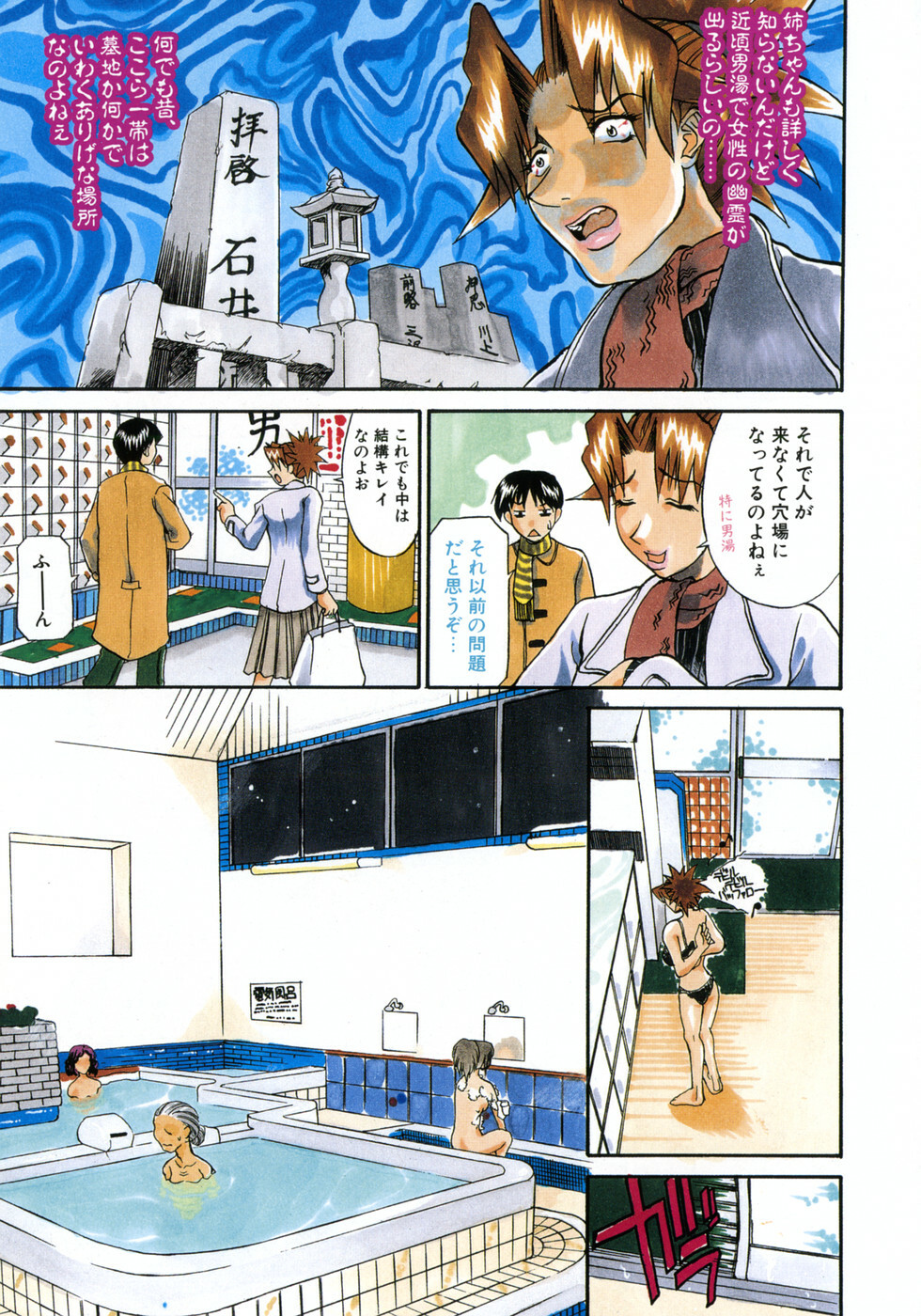 [Kanna Tenzaki] Neechan yori Ai wo Komete To Heart page 63 full