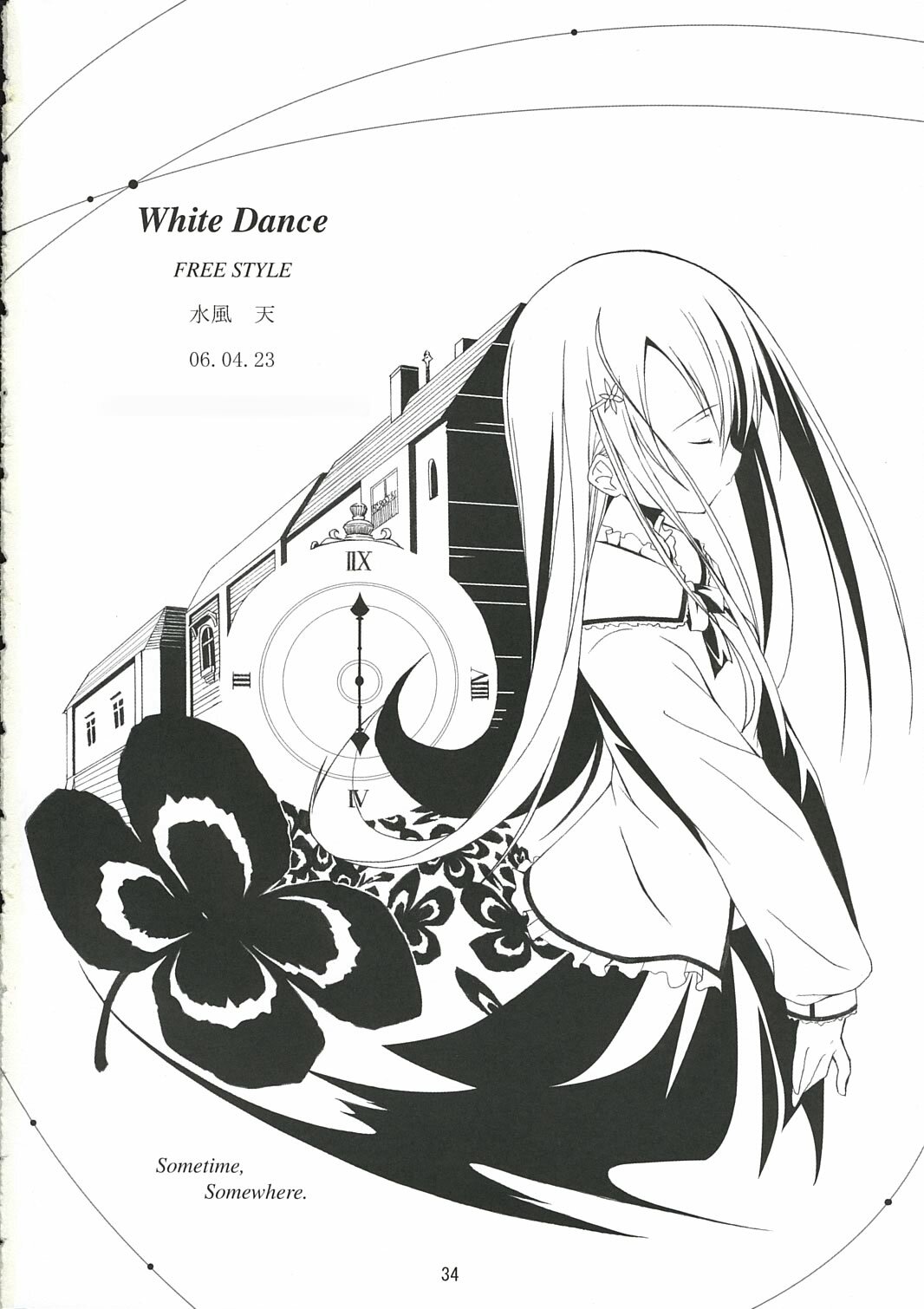 (SC31) [Free Style (Mikaze Takashi)] White Dance (ToHeart2, Kamichu!) page 33 full