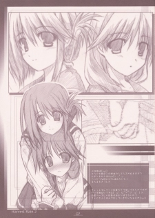 (ToHeartSai 2-D) [Komedokoro (Yonekura Kihiro)] Harvest Rain 2 (ToHeart 2) - page 7