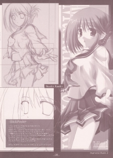 (ToHeartSai 2-D) [Komedokoro (Yonekura Kihiro)] Harvest Rain 2 (ToHeart 2) - page 8