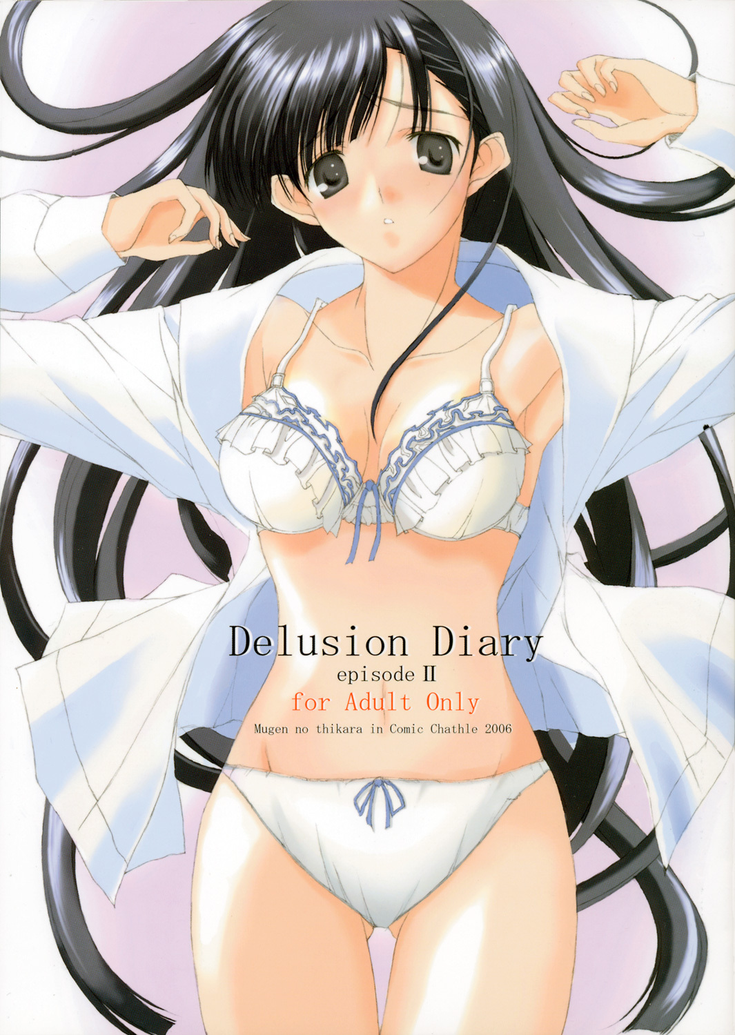 [mugen no chikara (Murakami Yuuki)] Delusion Diary episode II (ToHeart 2) page 1 full
