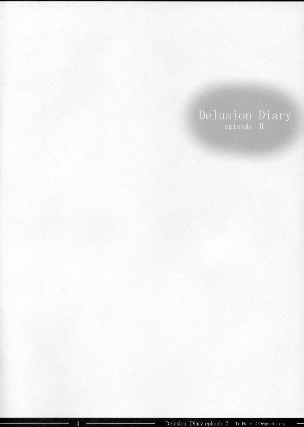 [mugen no chikara (Murakami Yuuki)] Delusion Diary episode II (ToHeart 2) page 3 full