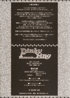 (C68) [Mahirutei (Izumi Mahiru)] Pinky Ring (ToHeart2) - page 29