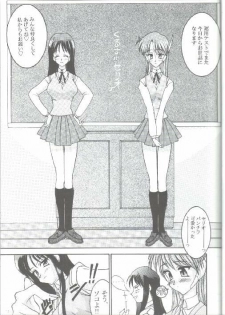 (C57) [LUCK&PLUCK!Co. (Amanomiya Haruka)] 17 Sai no Hisoka na Yokubou (To Heart) - page 13