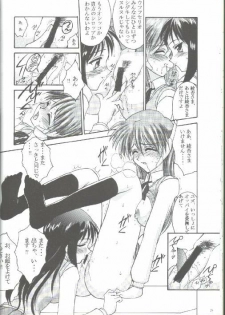 (C57) [LUCK&PLUCK!Co. (Amanomiya Haruka)] 17 Sai no Hisoka na Yokubou (To Heart) - page 22