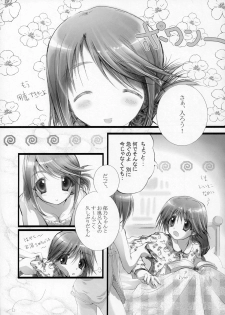 [Kyousei Shuuryou (Ctrl Alt Del)] Mittsubotan de kyun! (Fate/stay night, ToHeart 2) - page 14