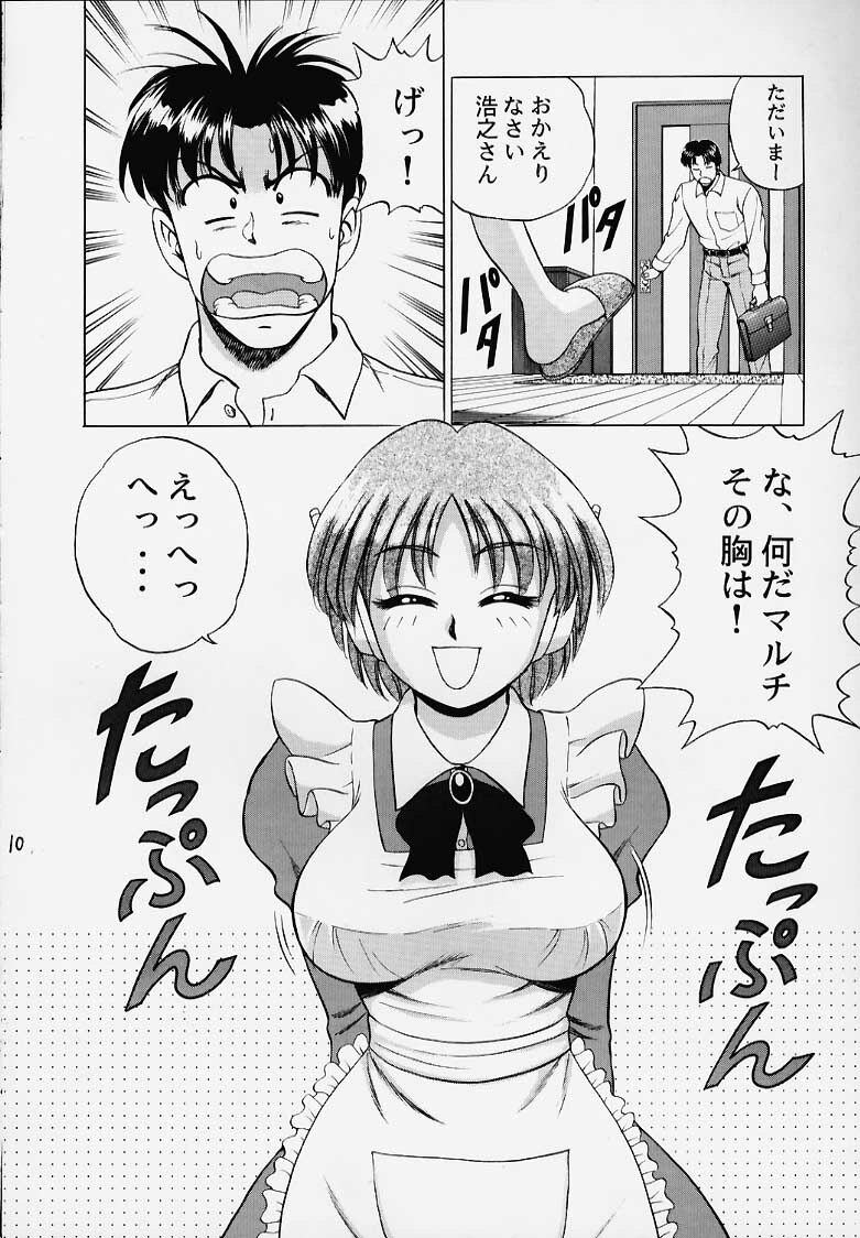 (C56) [Yasurindou (Yasu Rintarou)] Caramel Corn Yasrin-do vol. 2 (To Heart) page 11 full