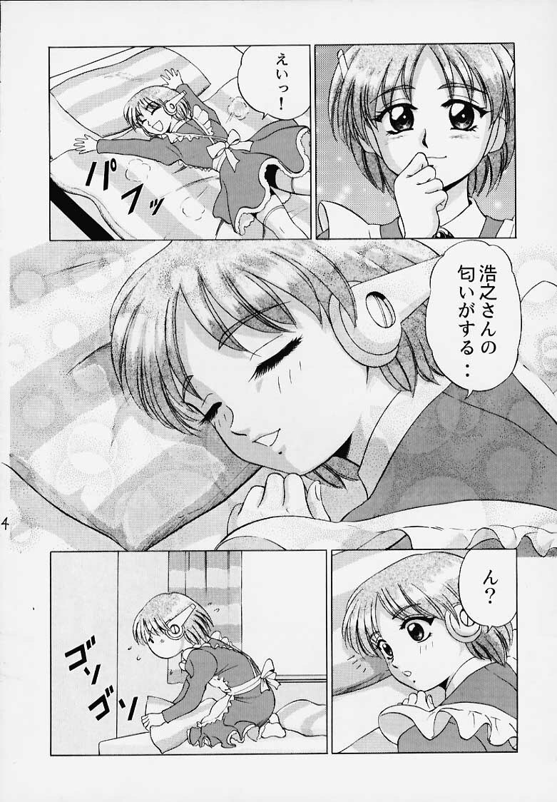 (C56) [Yasurindou (Yasu Rintarou)] Caramel Corn Yasrin-do vol. 2 (To Heart) page 5 full
