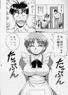 (C56) [Yasurindou (Yasu Rintarou)] Caramel Corn Yasrin-do vol. 2 (To Heart) - page 11