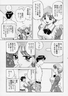 (C56) [Yasurindou (Yasu Rintarou)] Caramel Corn Yasrin-do vol. 2 (To Heart) - page 12