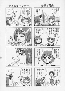 (C56) [Yasurindou (Yasu Rintarou)] Caramel Corn Yasrin-do vol. 2 (To Heart) - page 25