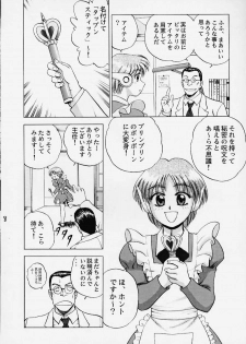 (C56) [Yasurindou (Yasu Rintarou)] Caramel Corn Yasrin-do vol. 2 (To Heart) - page 9
