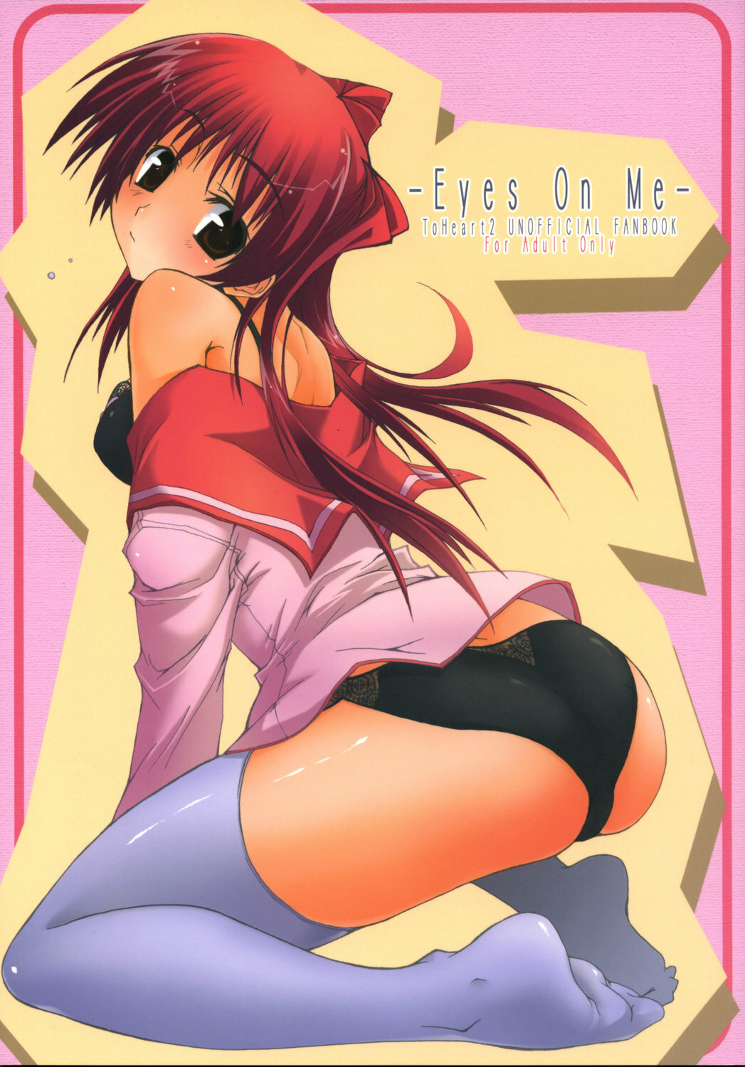 (SC31) [MARCH (Minakuchi Takashi)] -Eyes on Me- (ToHeart2) page 1 full