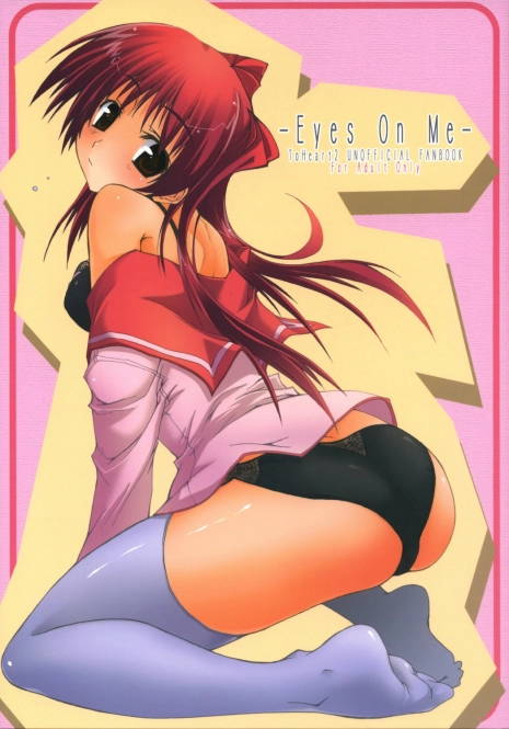 (SC31) [MARCH (Minakuchi Takashi)] -Eyes on Me- (ToHeart2)