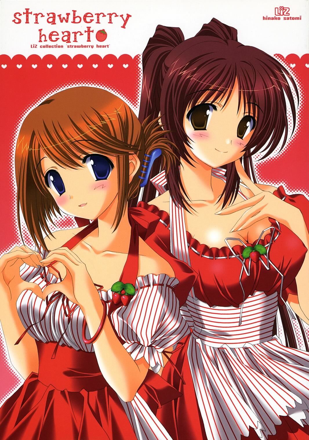 (C69) [LiZ (Satomi Hinako)] strawberry heart (ToHeart 2) page 1 full