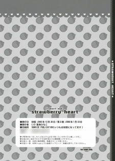 (C69) [LiZ (Satomi Hinako)] strawberry heart (ToHeart 2) - page 25